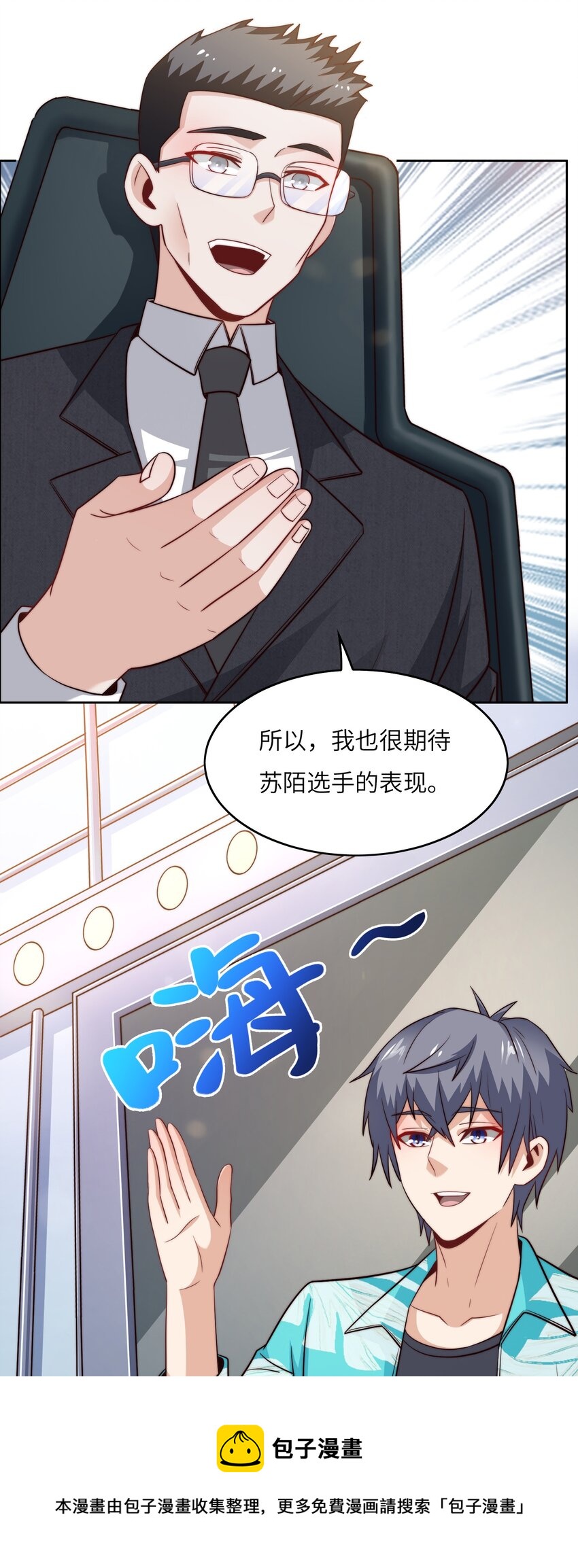 042 这怎么可能？(1/2)-第42话
