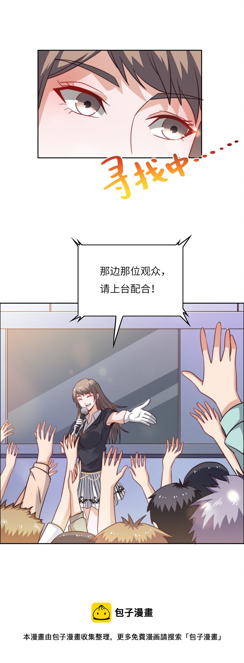 042 这怎么可能？(1/2)-第42话