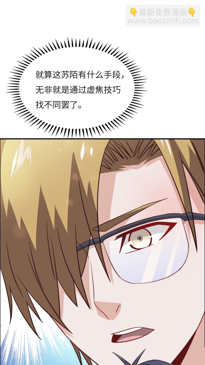 042 这怎么可能？(1/2)-第42话