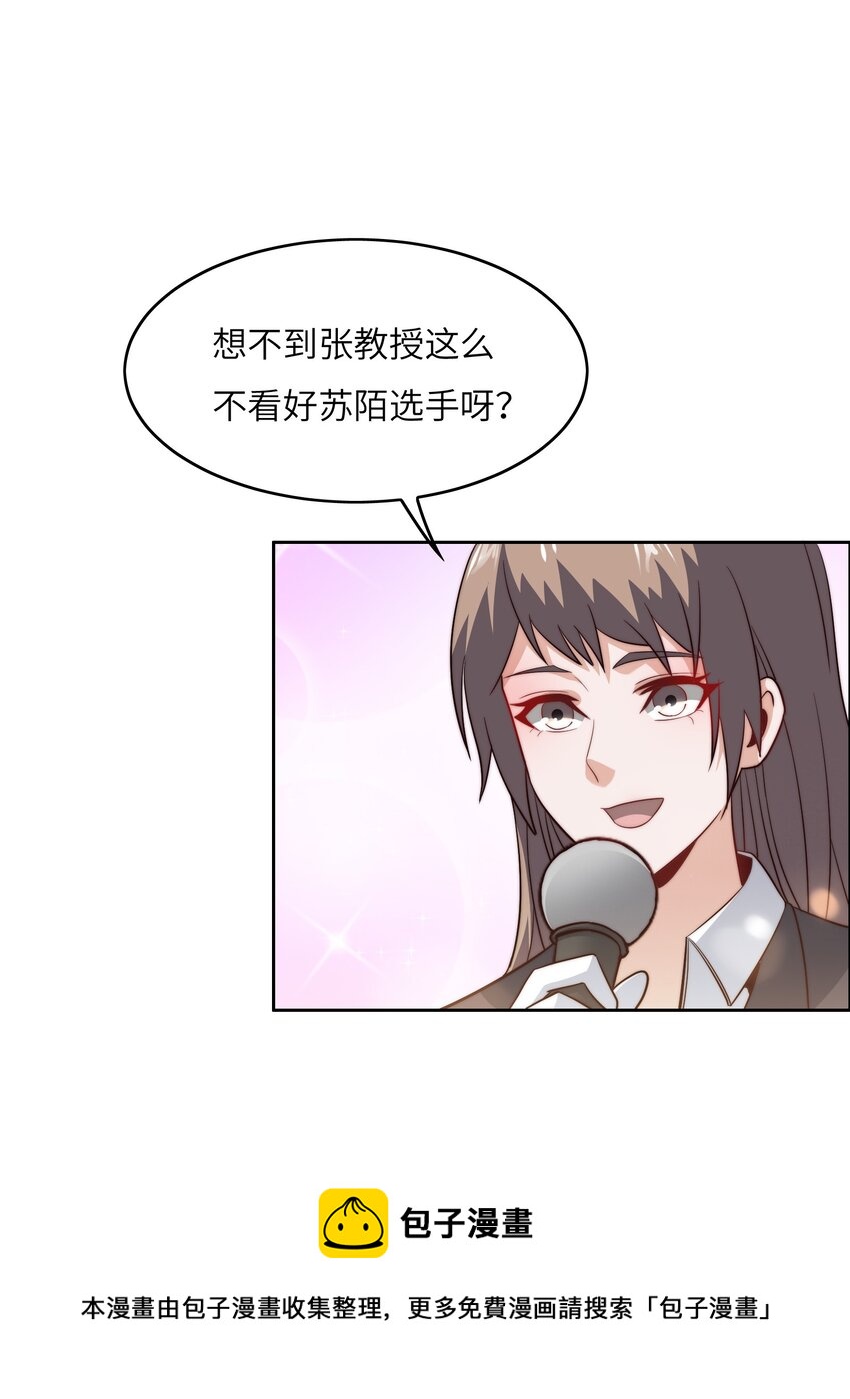 042 这怎么可能？(1/2)-第42话