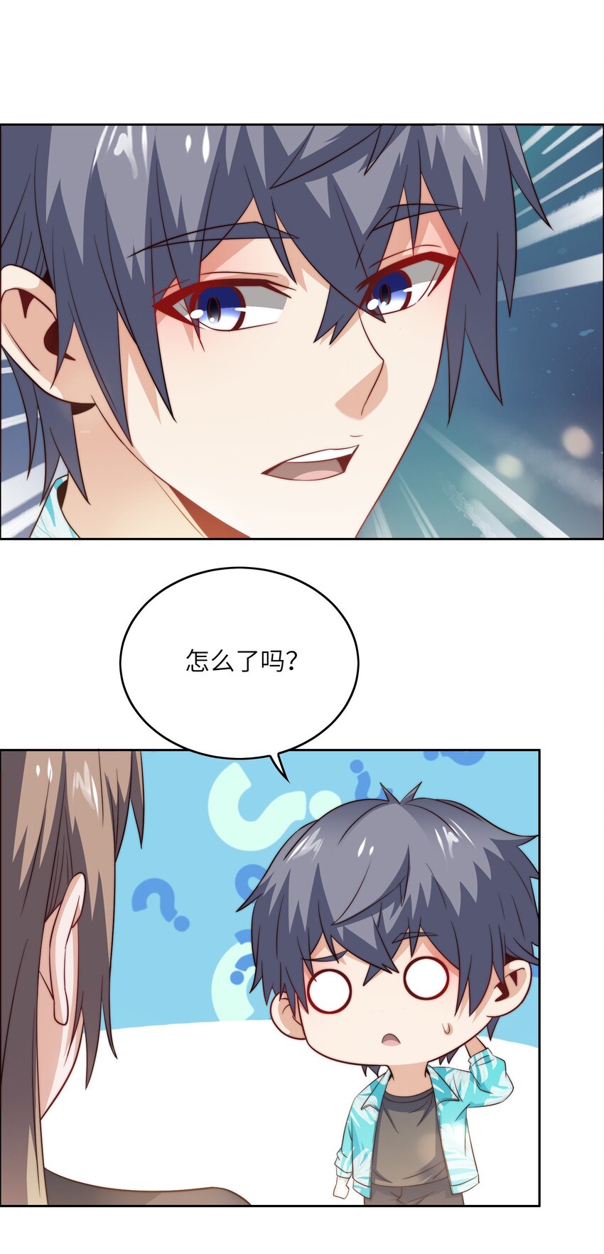 042 这怎么可能？(1/2)-第42话