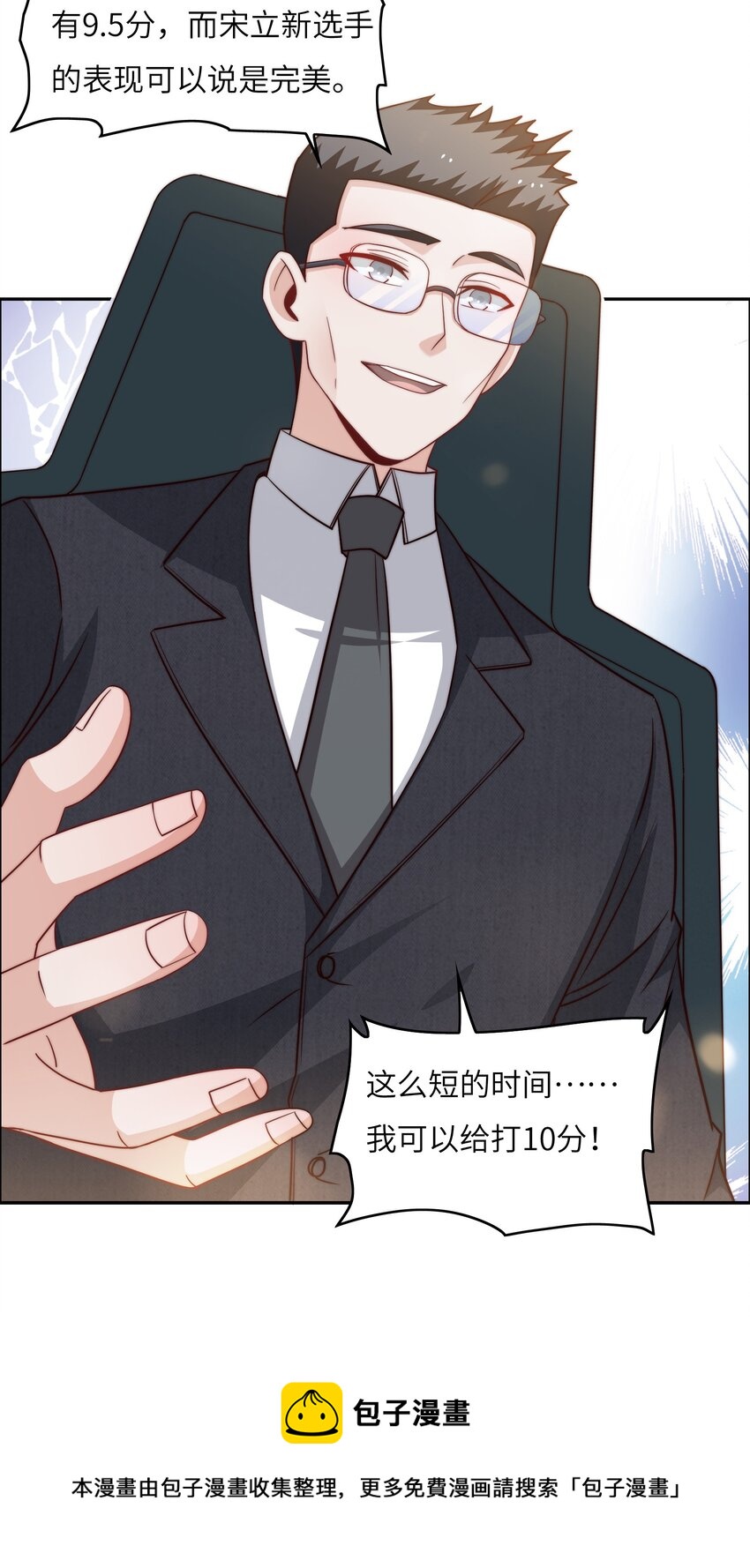 042 这怎么可能？(1/2)-第42话
