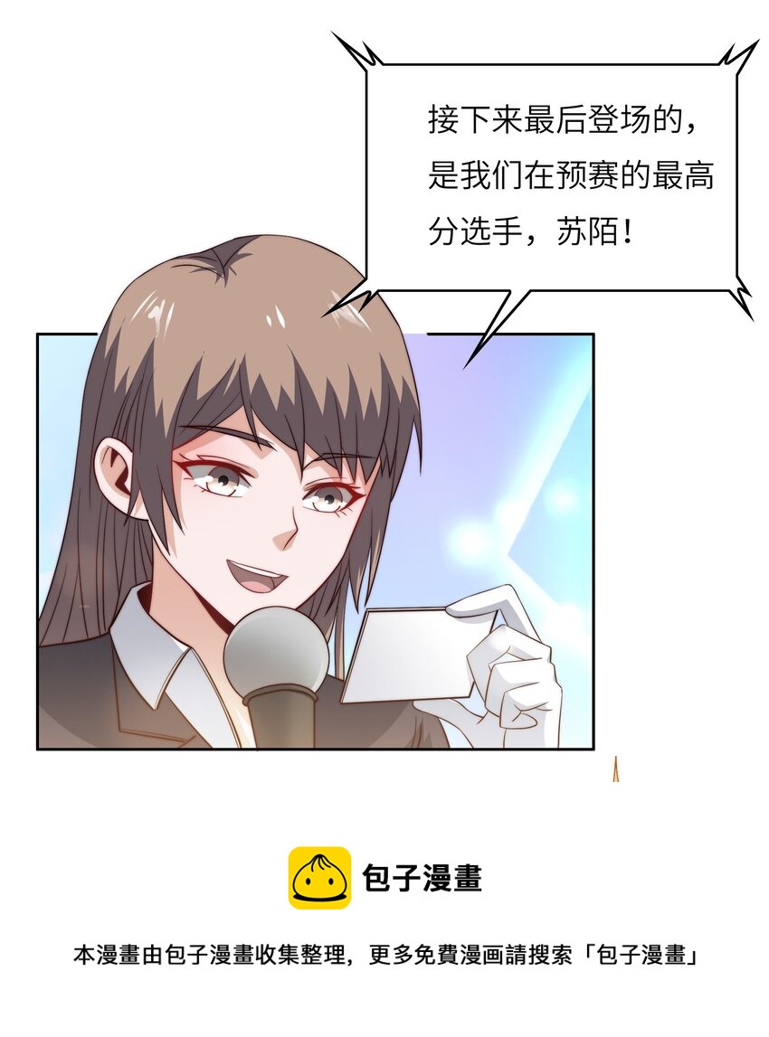 042 这怎么可能？(1/2)-第42话