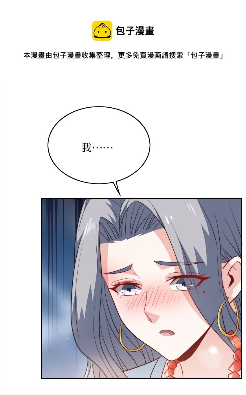 044 选衣服-第44话