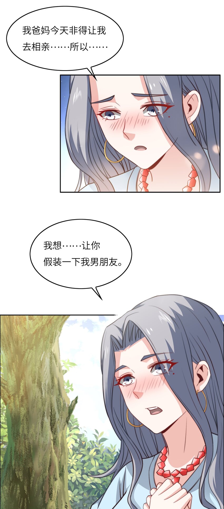 044 选衣服-第44话