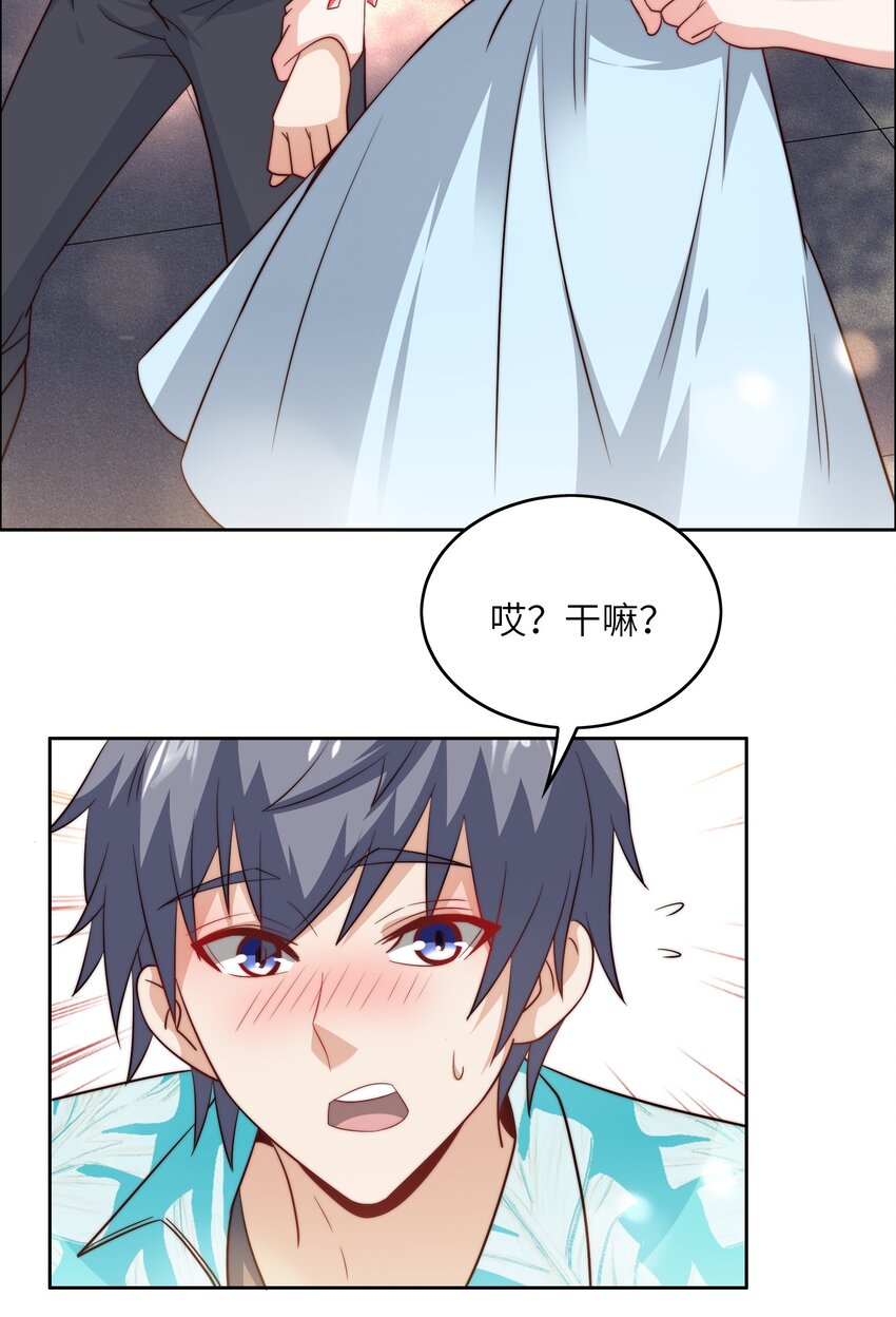 044 选衣服-第44话