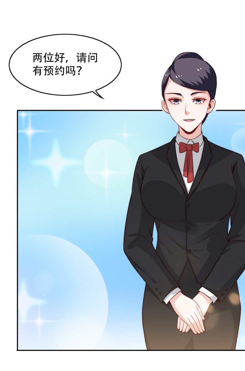 044 选衣服-第44话