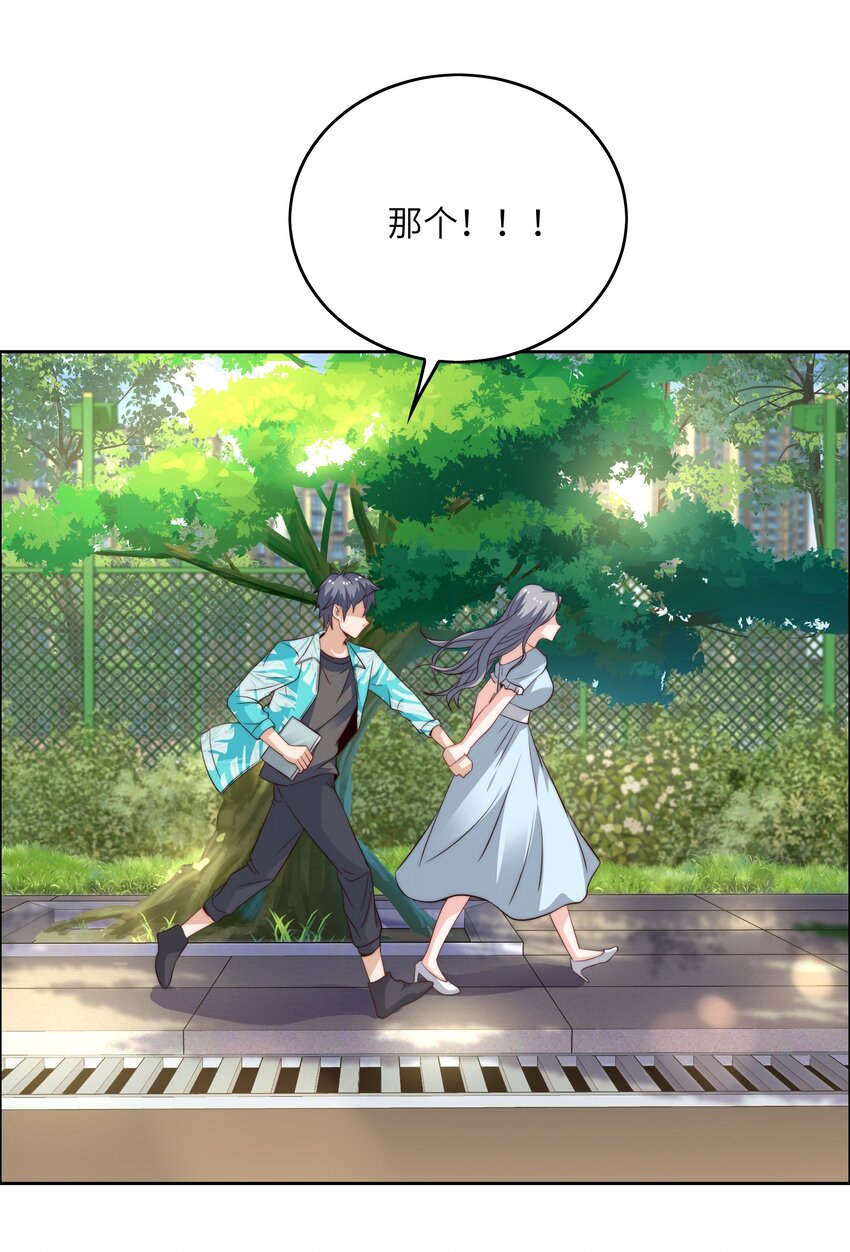 044 选衣服-第44话