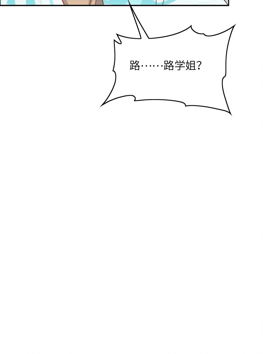 044 选衣服-第44话