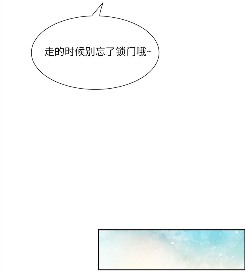 008 毕业即分手？-第8话