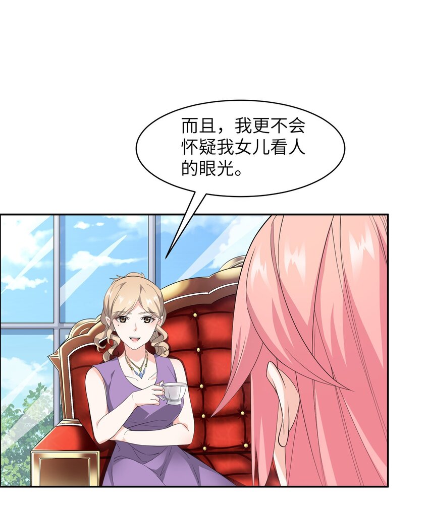008 毕业即分手？-第8话