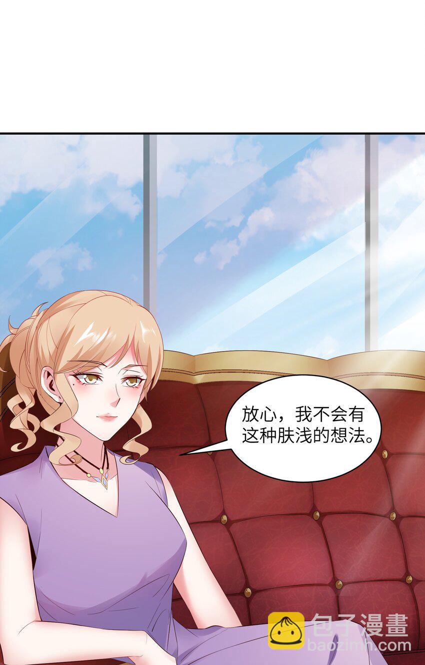 008 毕业即分手？-第8话