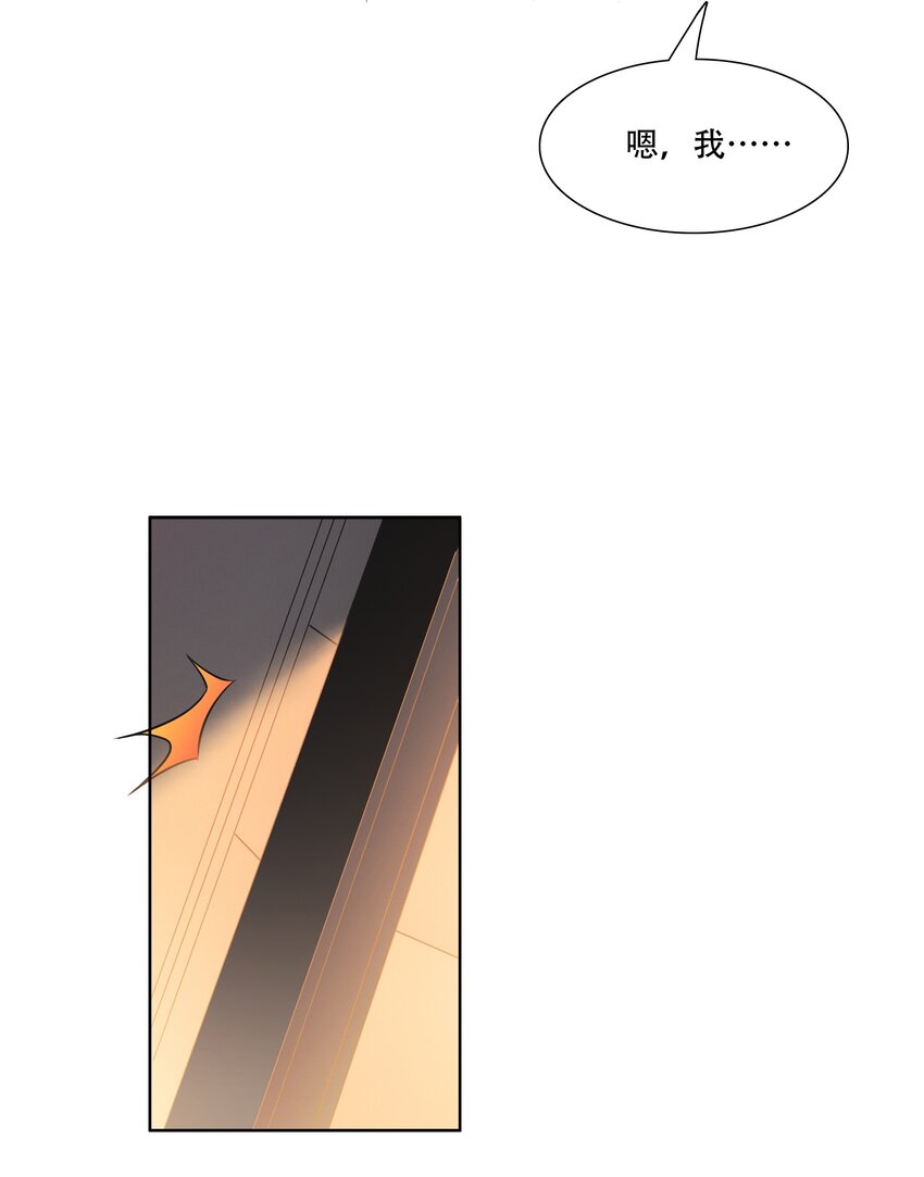 010 大师级书法！-第10话