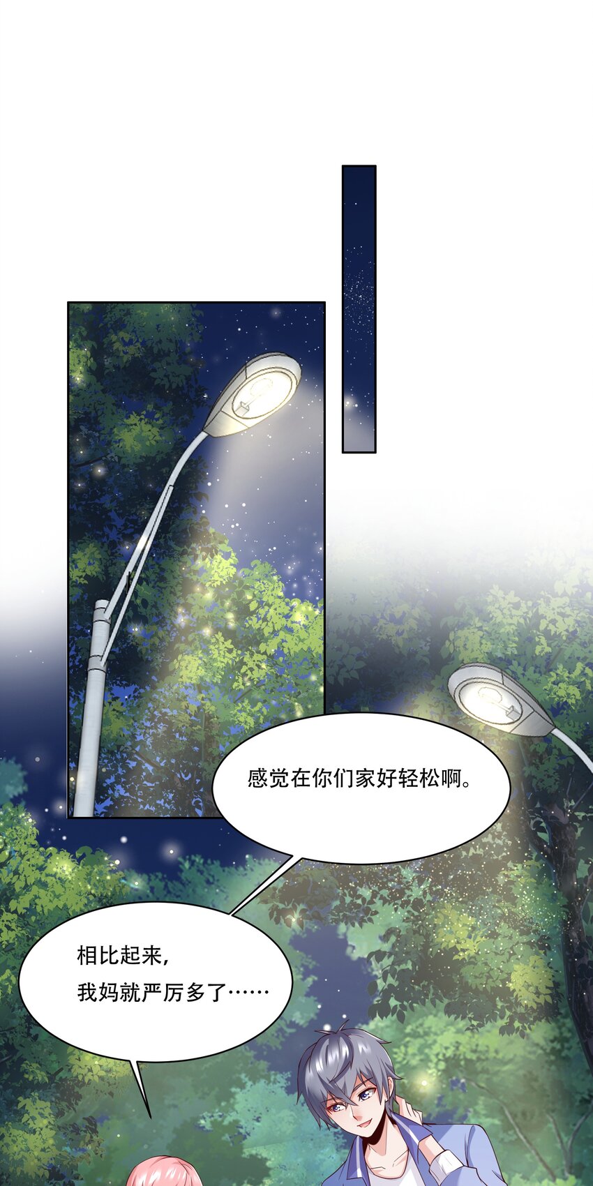 010 大师级书法！-第10话