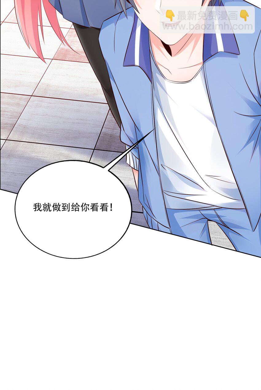 010 大师级书法！-第10话