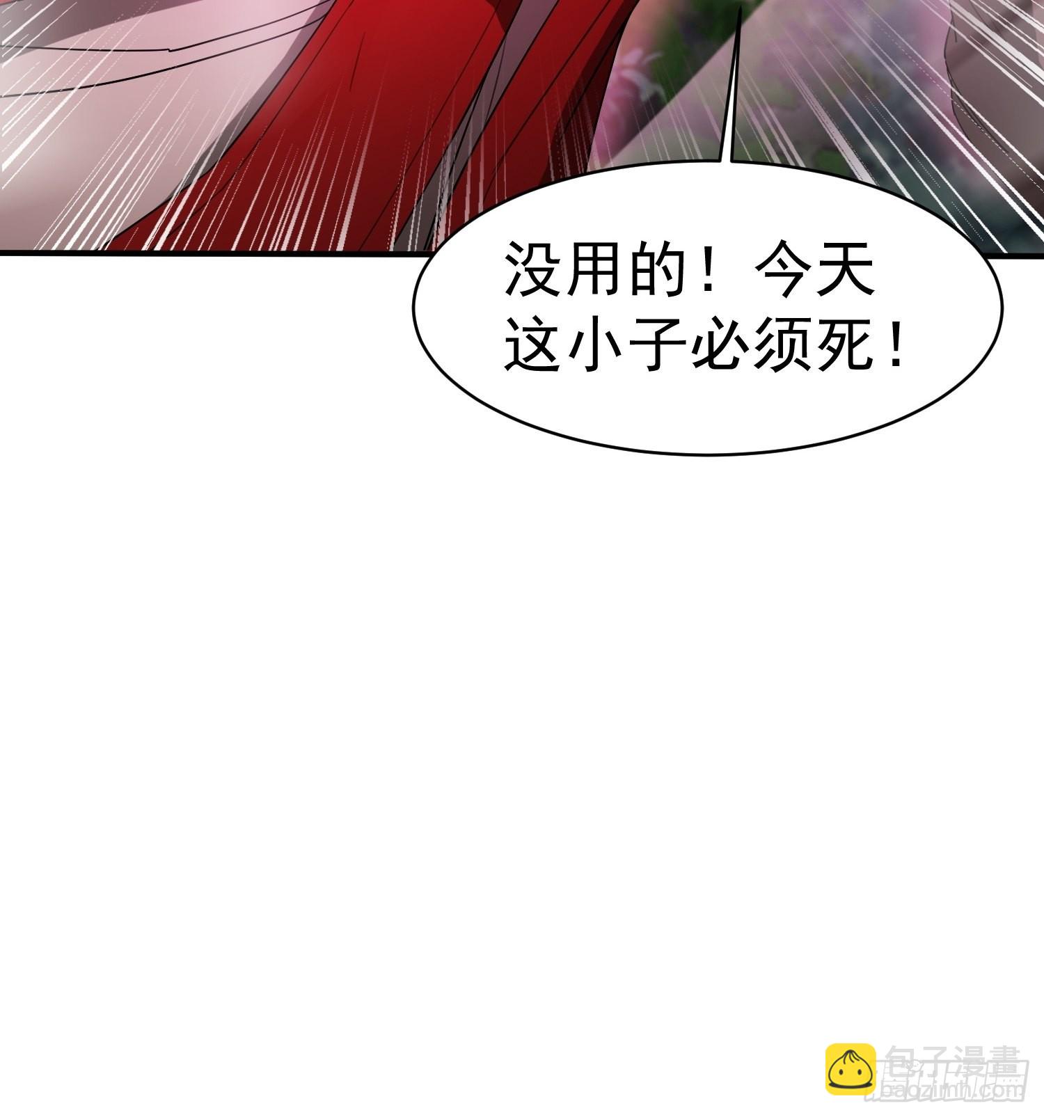 第97话 法帝诸葛妙音！-第102话