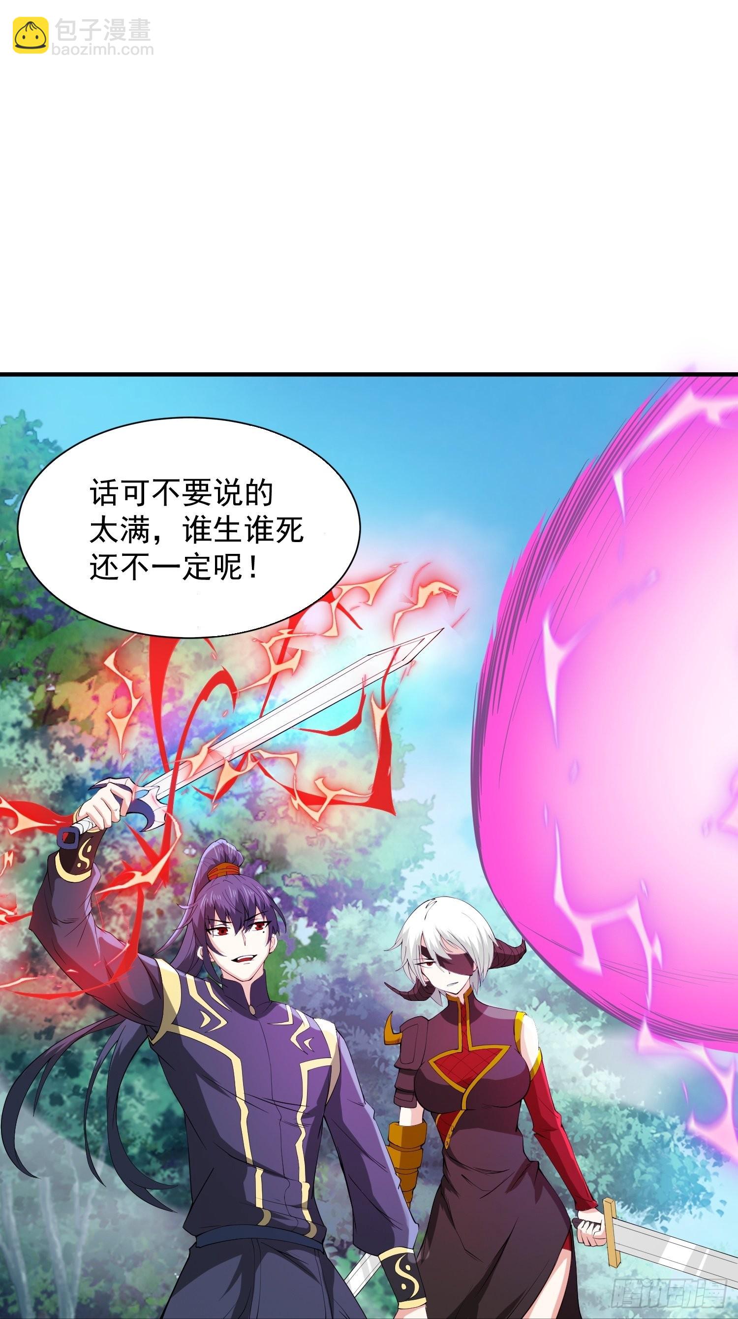 第97话 法帝诸葛妙音！-第102话