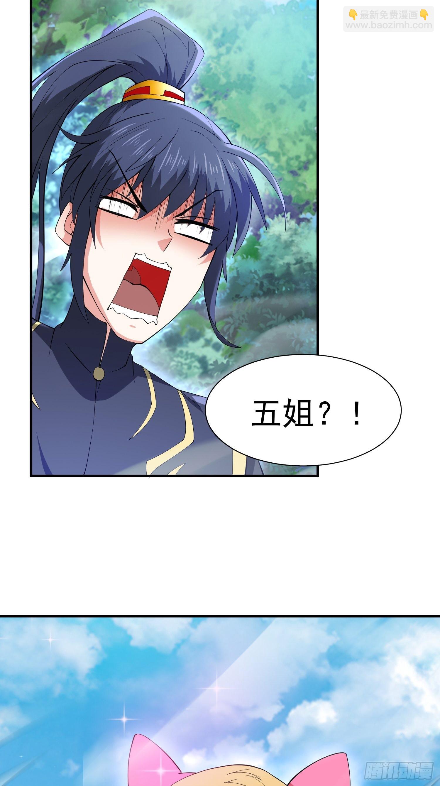 第97话 法帝诸葛妙音！-第102话