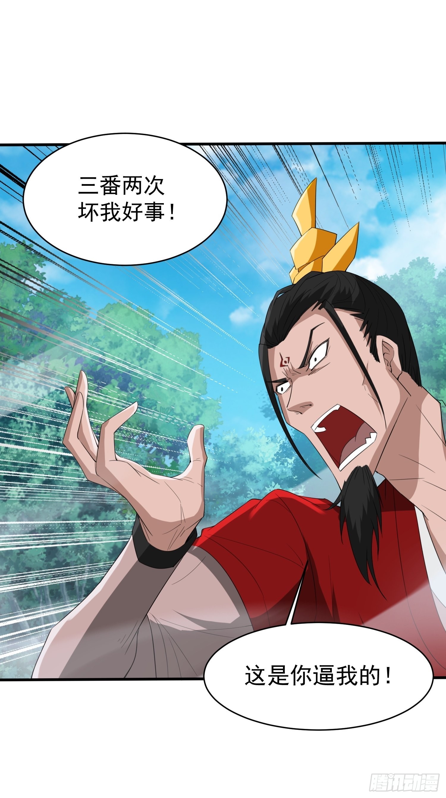 第97话 法帝诸葛妙音！-第102话