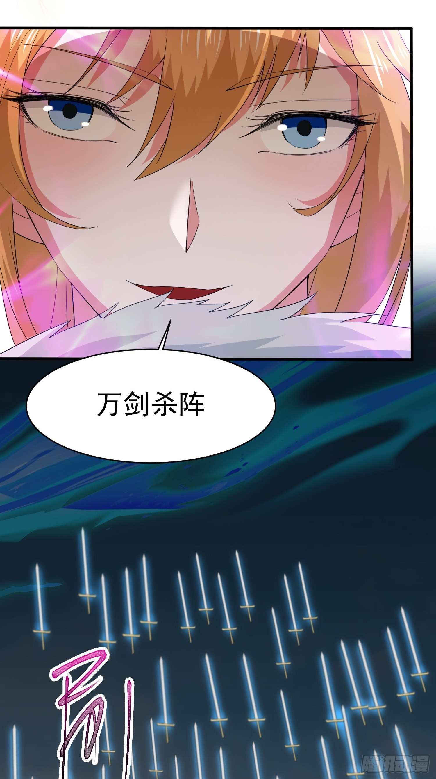 第97话 法帝诸葛妙音！-第102话