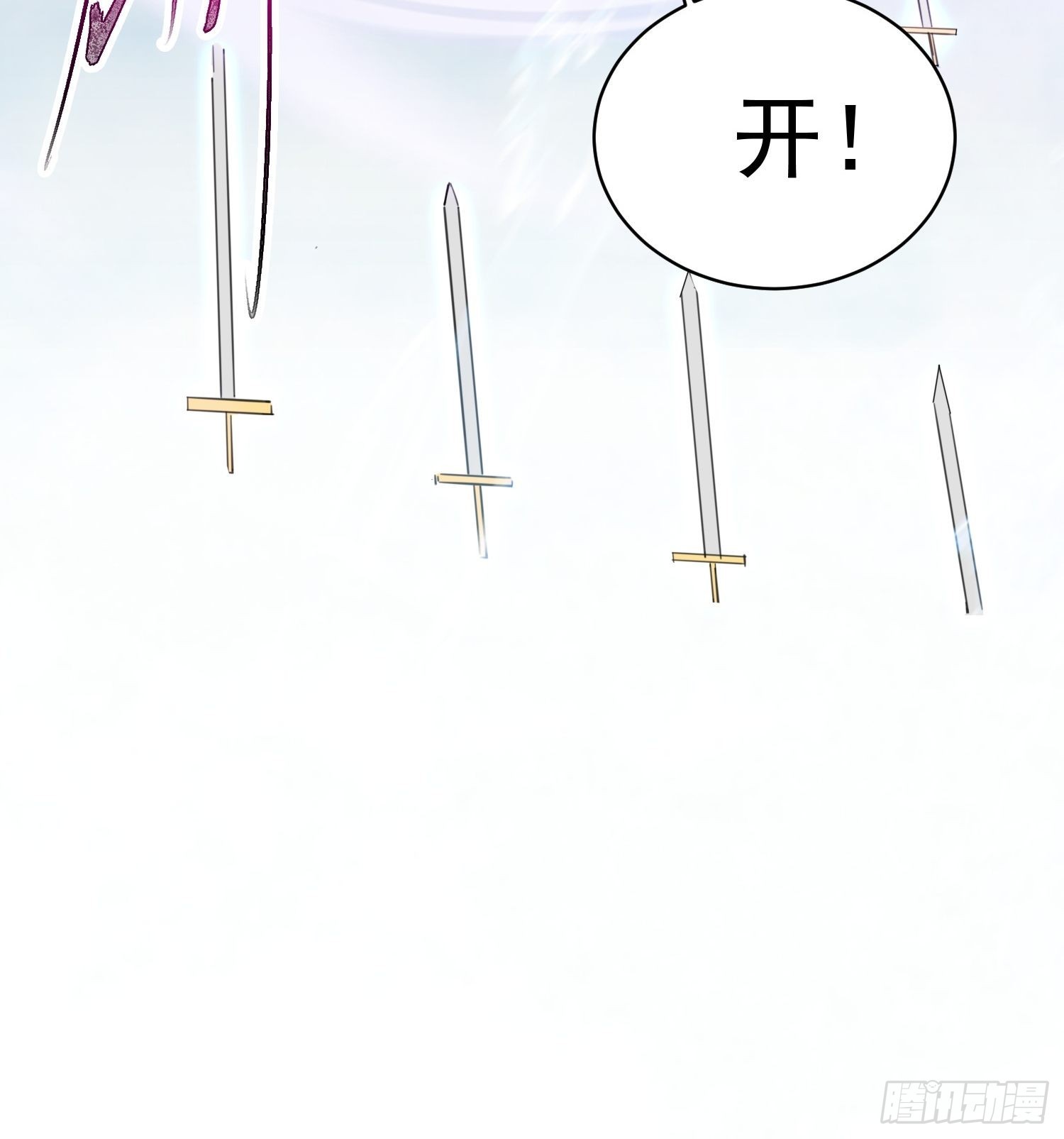 第97话 法帝诸葛妙音！-第102话