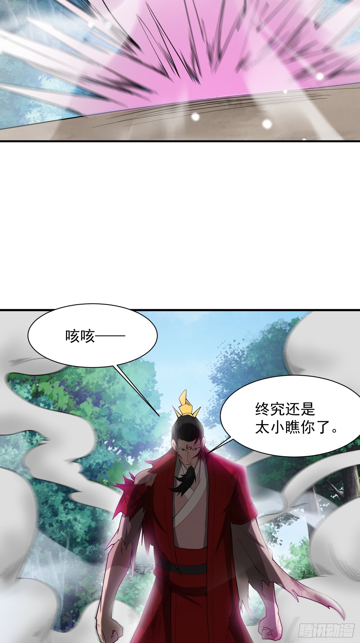 第97话 法帝诸葛妙音！-第102话