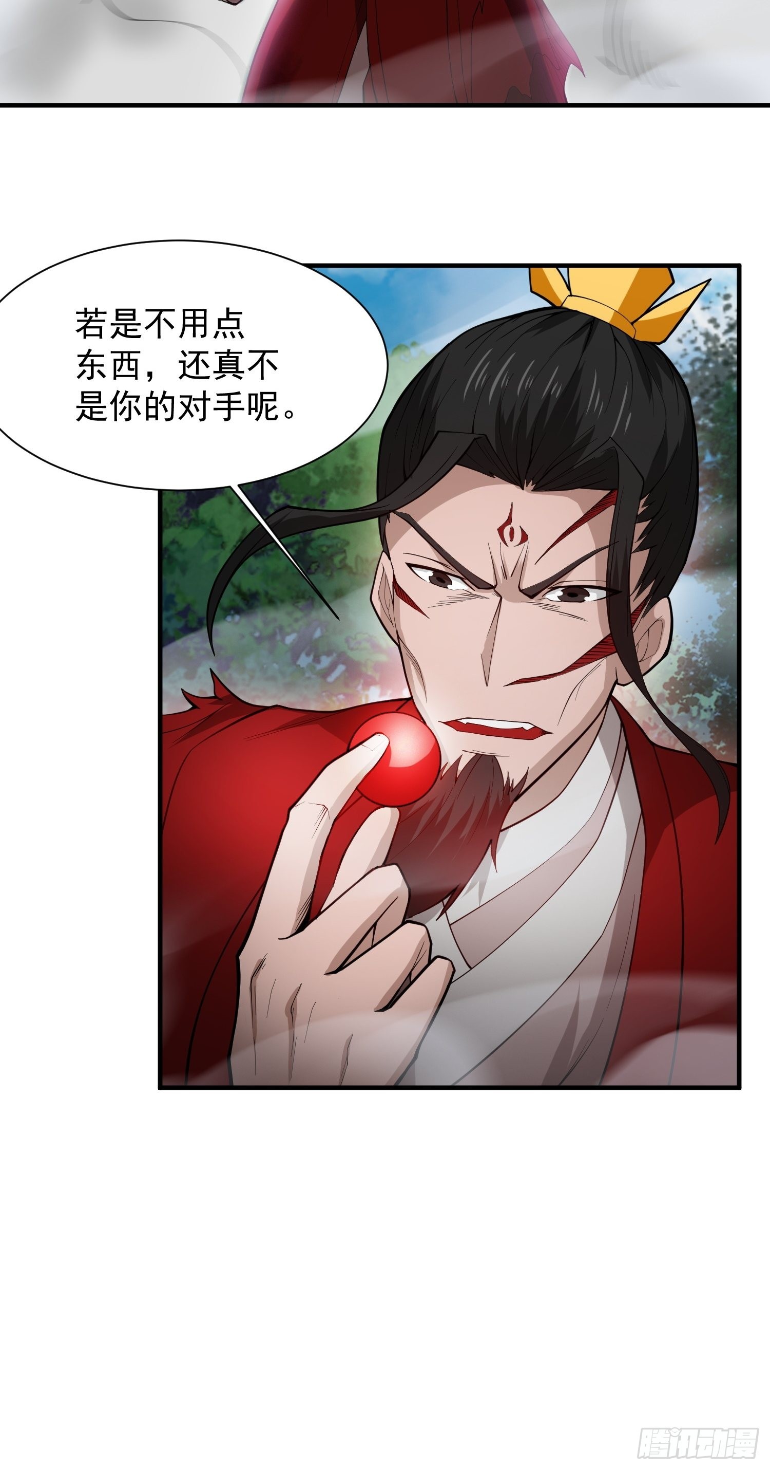 第97话 法帝诸葛妙音！-第102话