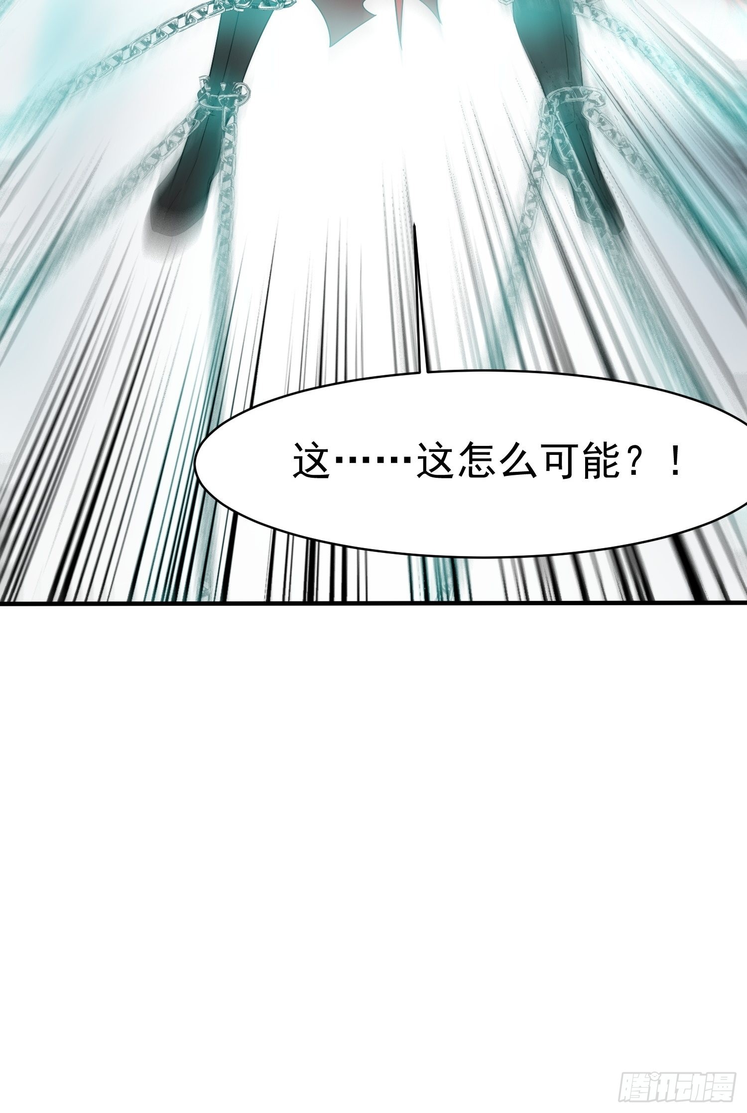 第97话 法帝诸葛妙音！-第102话