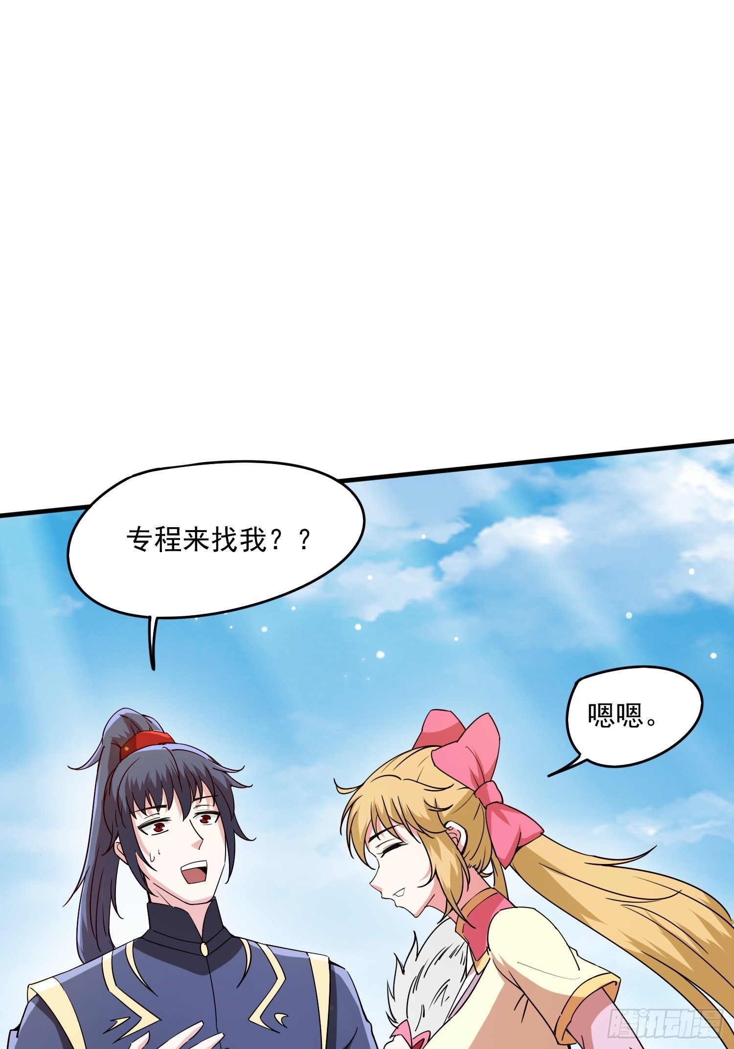 第99话 重炼天机丹炉-第104话