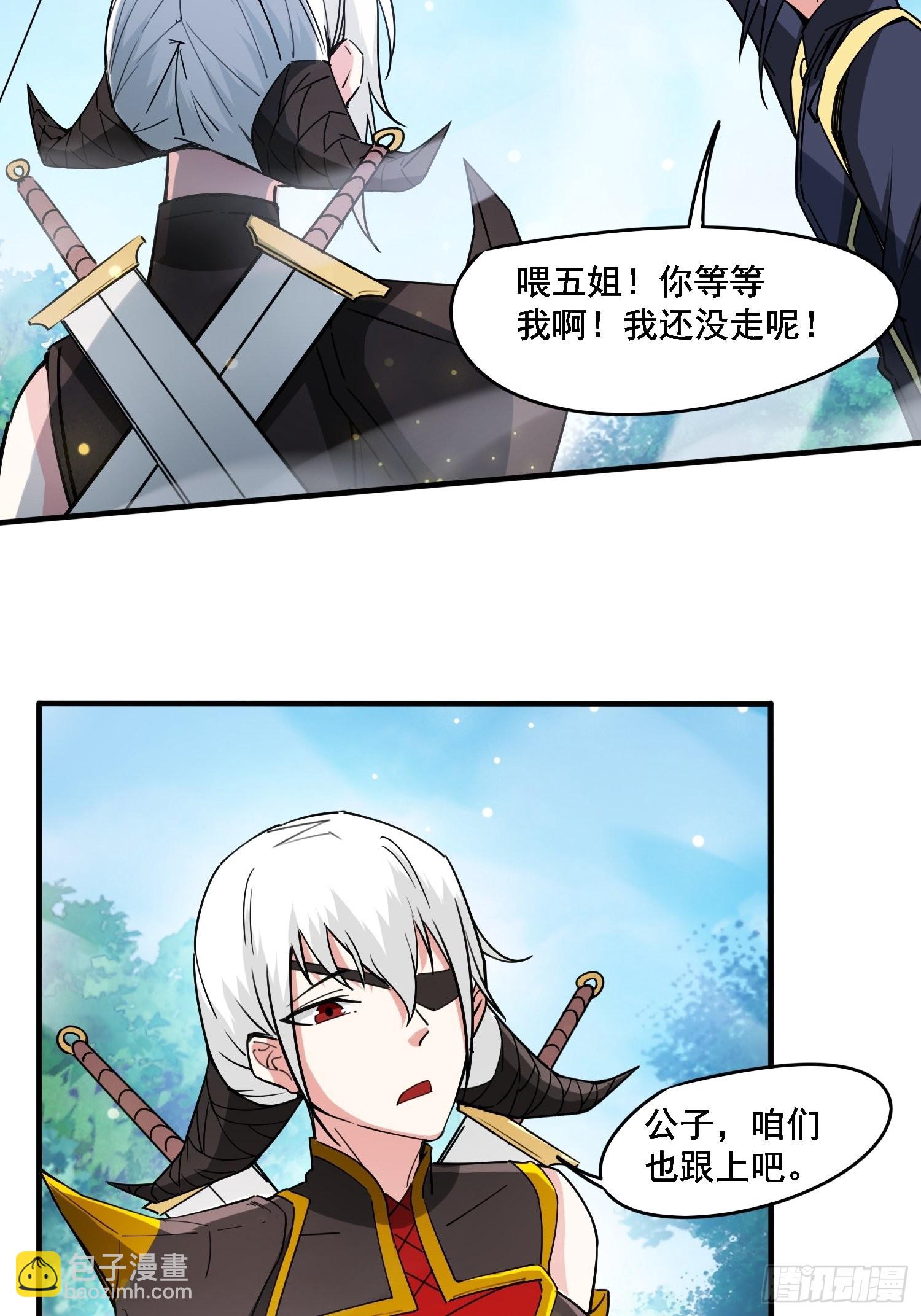 第99话 重炼天机丹炉-第104话