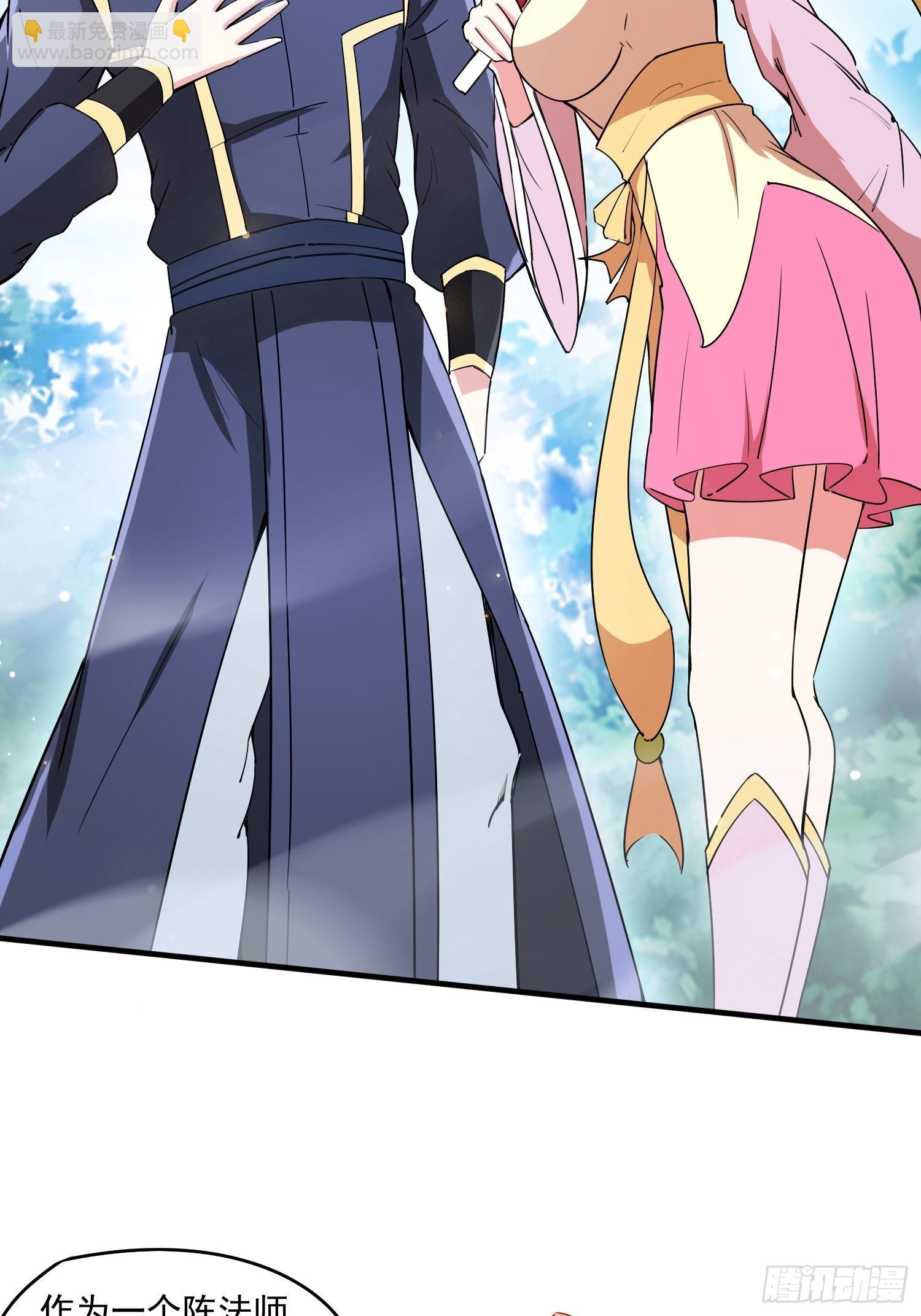 第99话 重炼天机丹炉-第104话