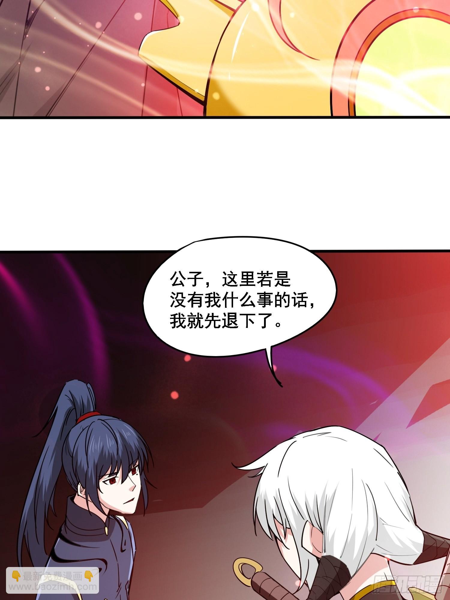第99话 重炼天机丹炉-第104话
