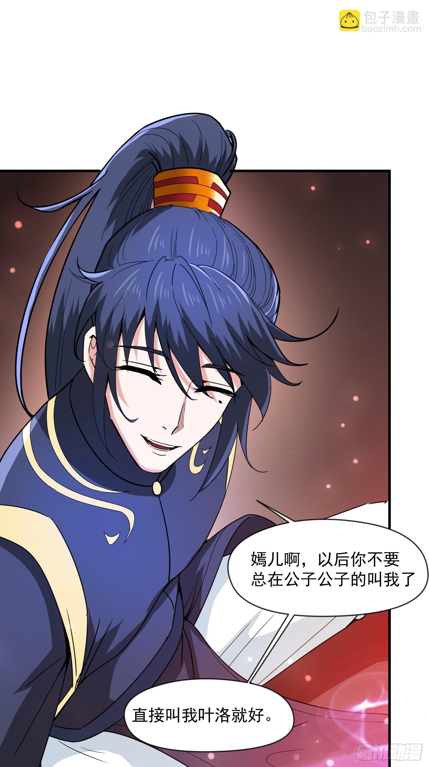 第99话 重炼天机丹炉-第104话