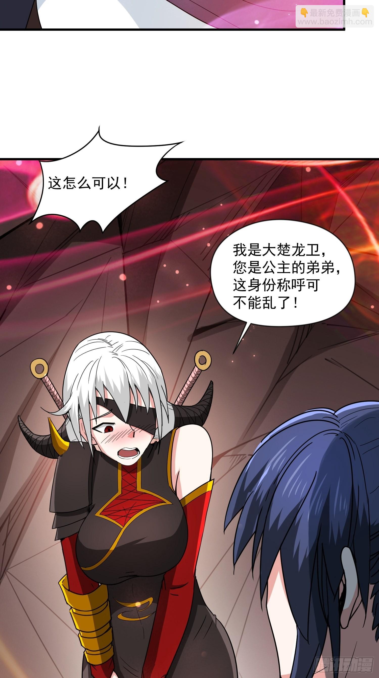 第99话 重炼天机丹炉-第104话