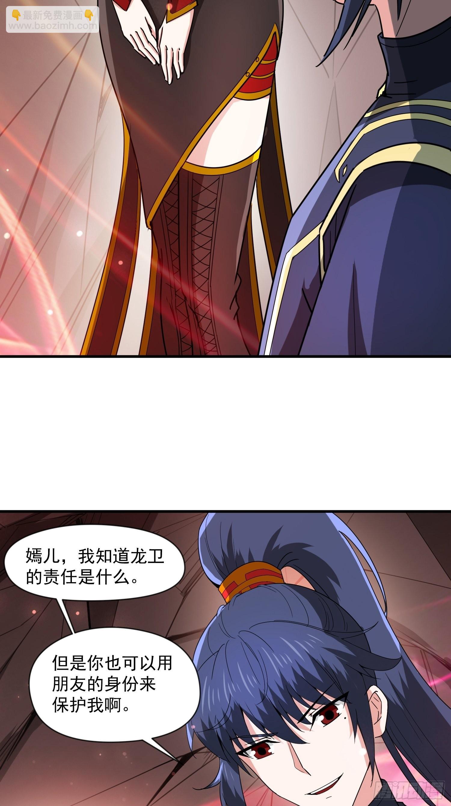 第99话 重炼天机丹炉-第104话