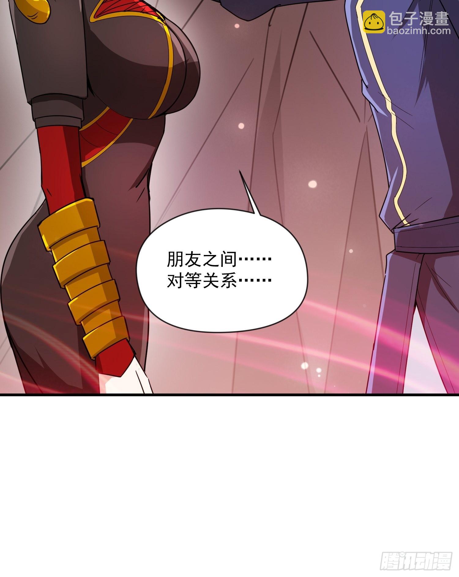 第99话 重炼天机丹炉-第104话