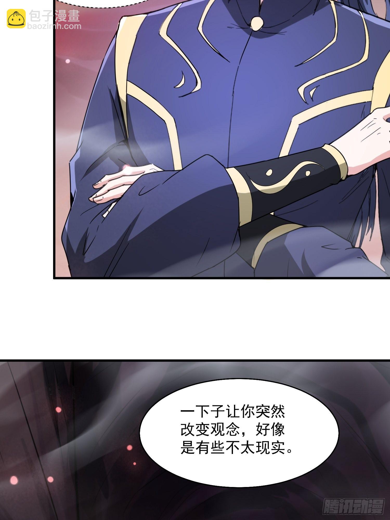 第99话 重炼天机丹炉-第104话