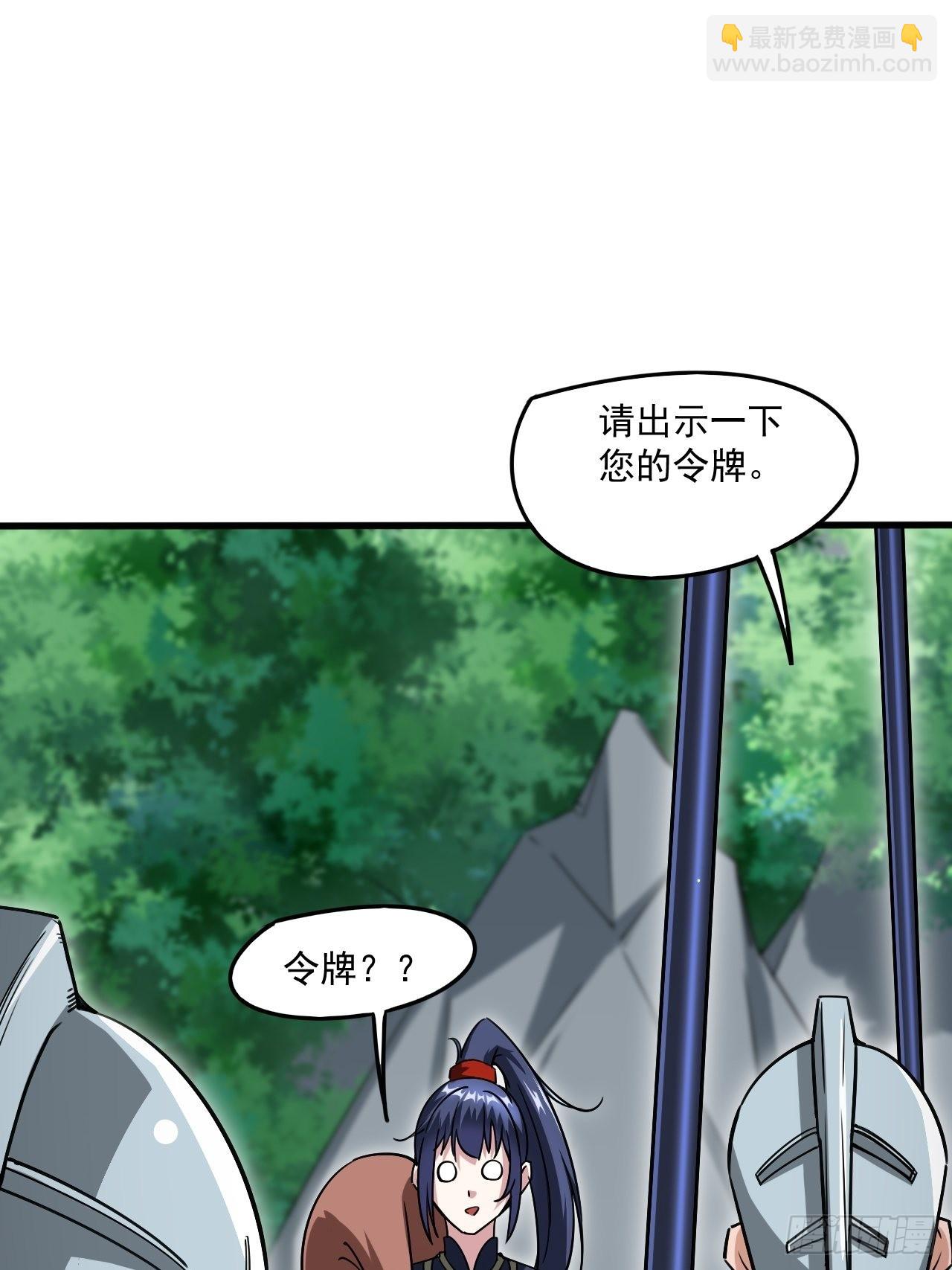 第101话 你母亲情敌的儿子-第106话