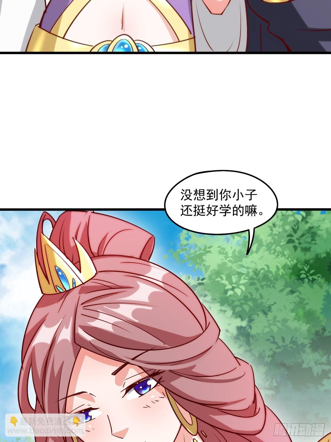 第101话 你母亲情敌的儿子-第106话