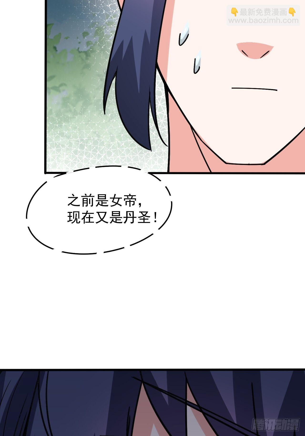 第101话 你母亲情敌的儿子-第106话