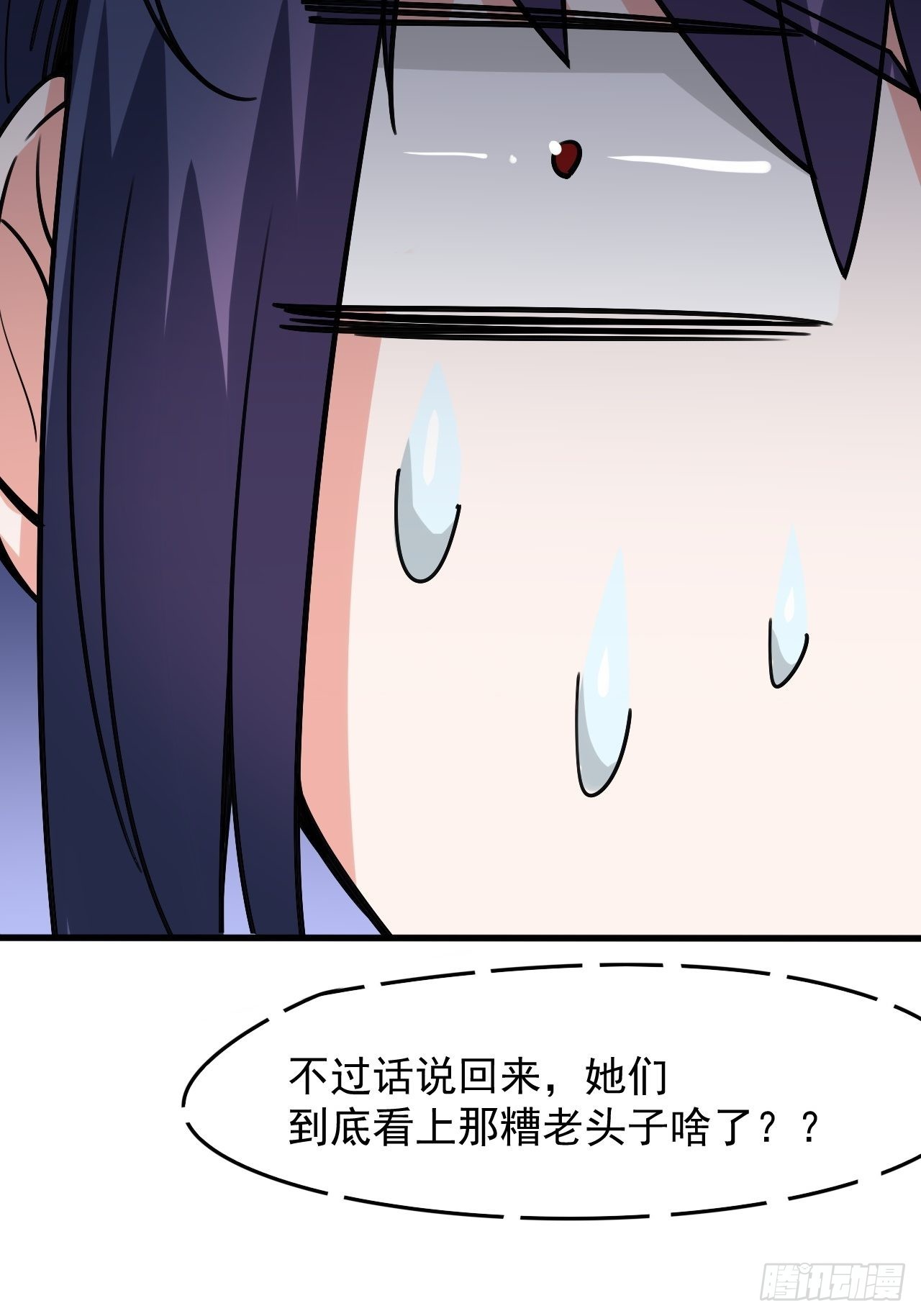 第101话 你母亲情敌的儿子-第106话