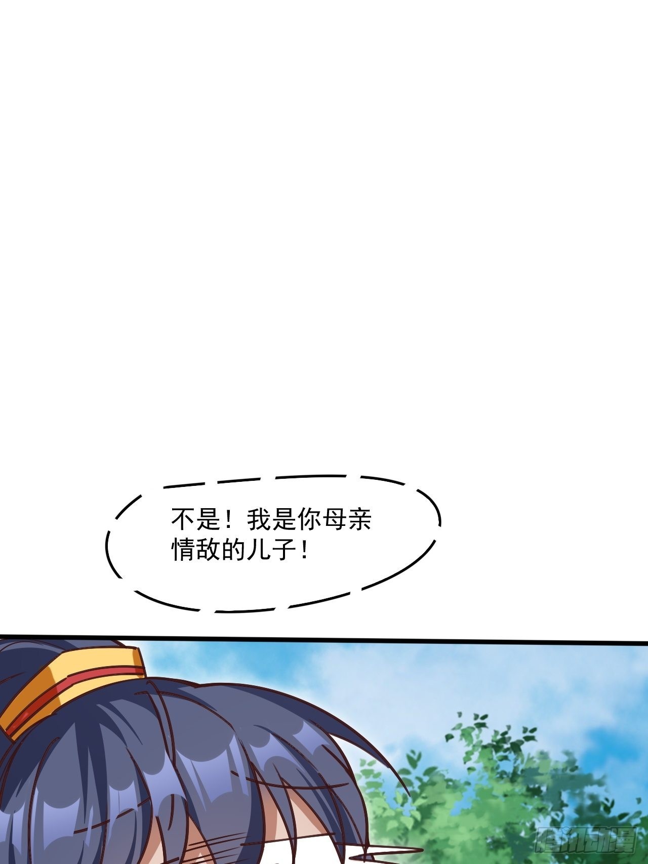 第101话 你母亲情敌的儿子-第106话