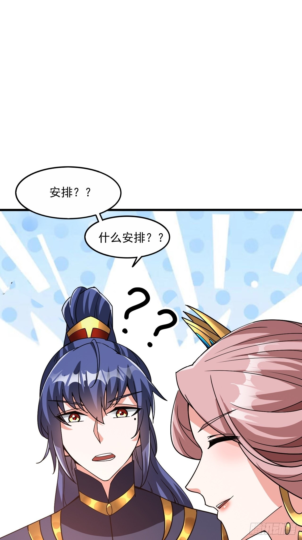 第103话 太看得起我叶某人了-第108话