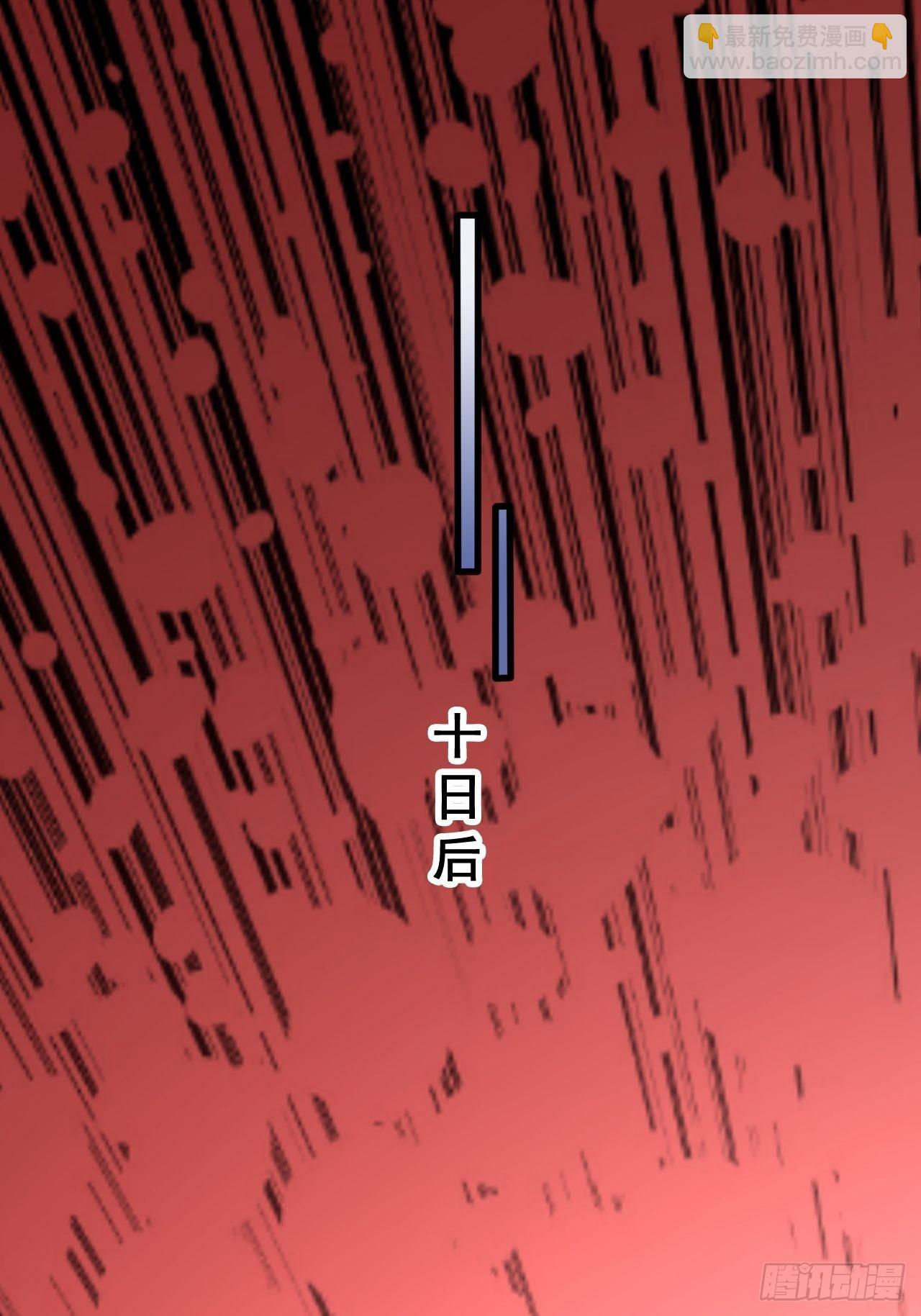 第103话 太看得起我叶某人了-第108话