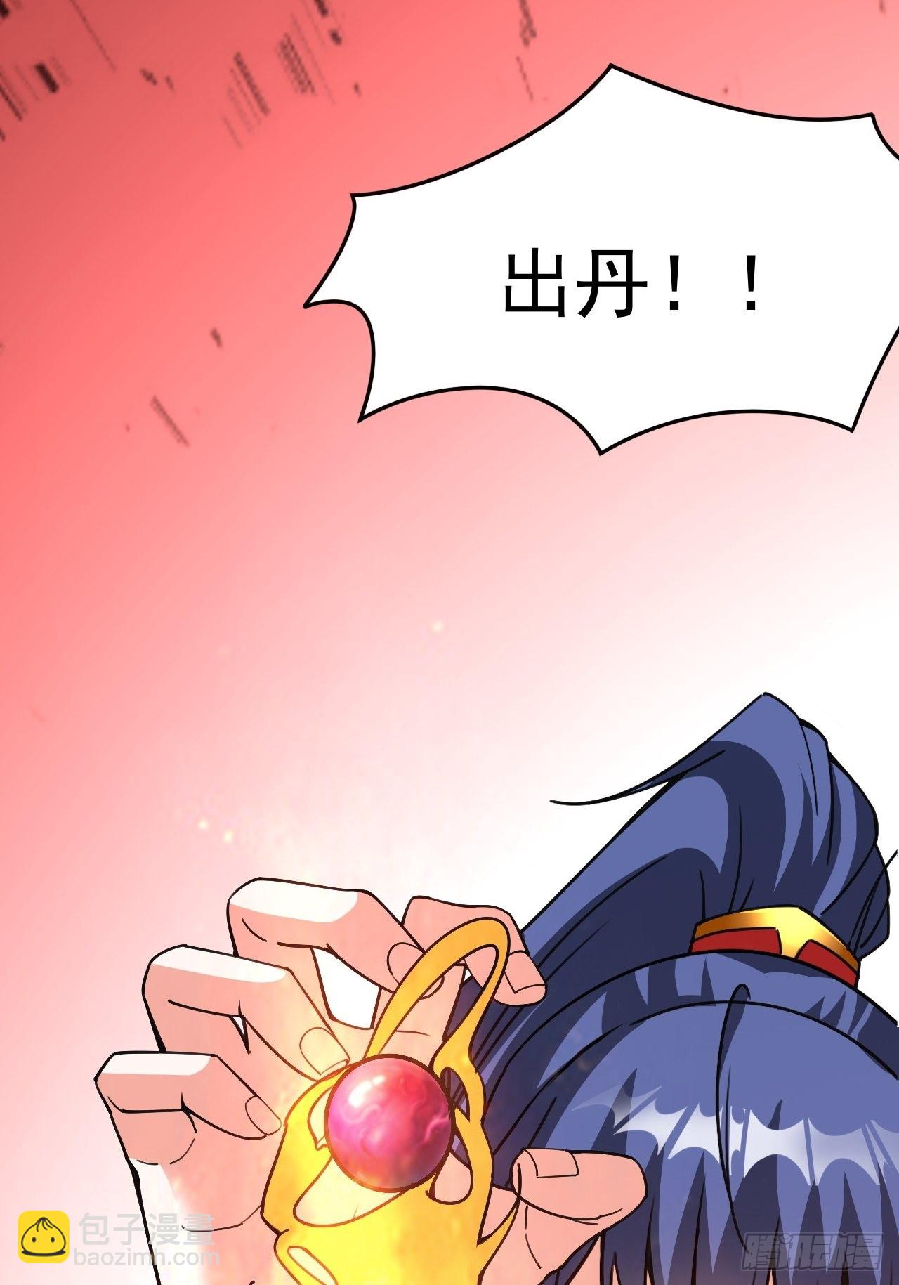 第103话 太看得起我叶某人了-第108话