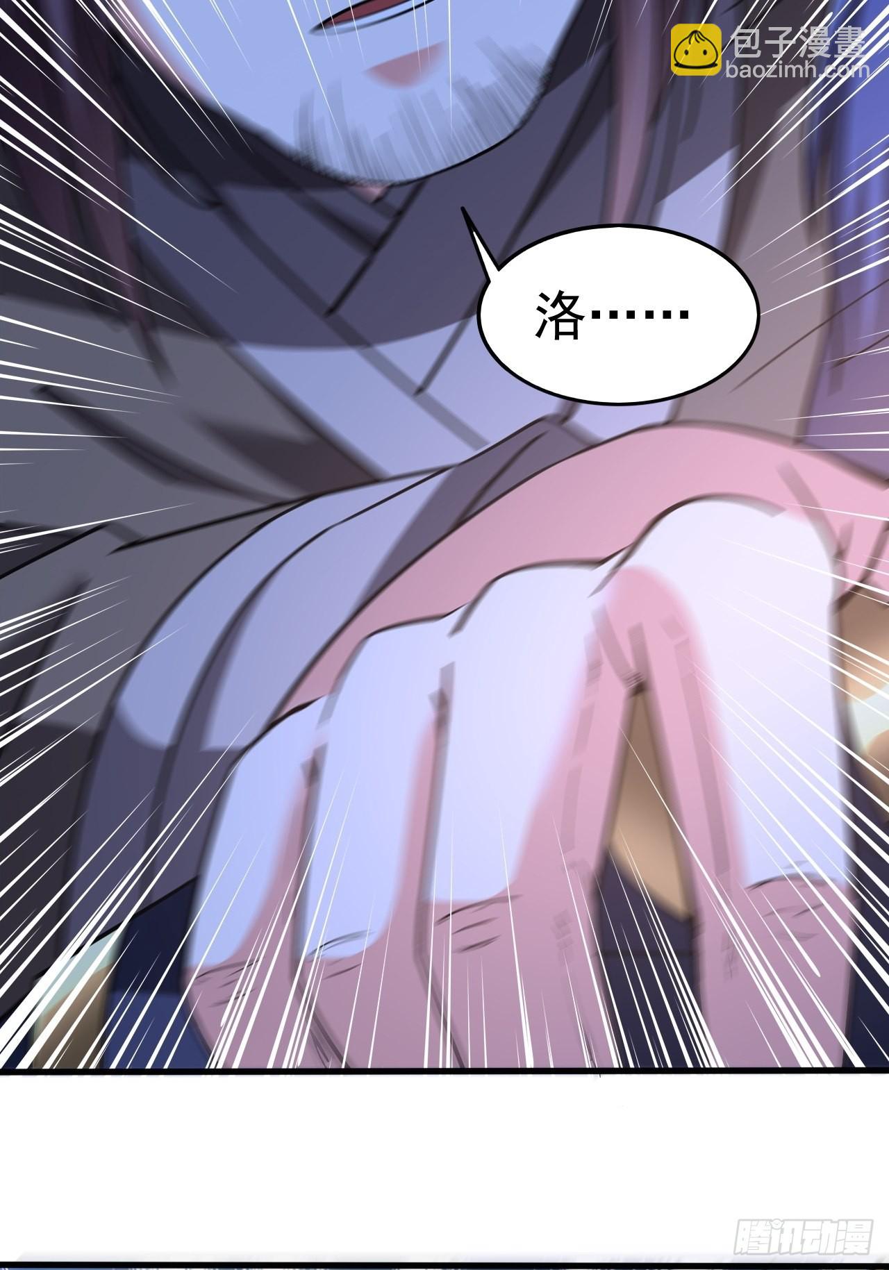 第103话 太看得起我叶某人了-第108话