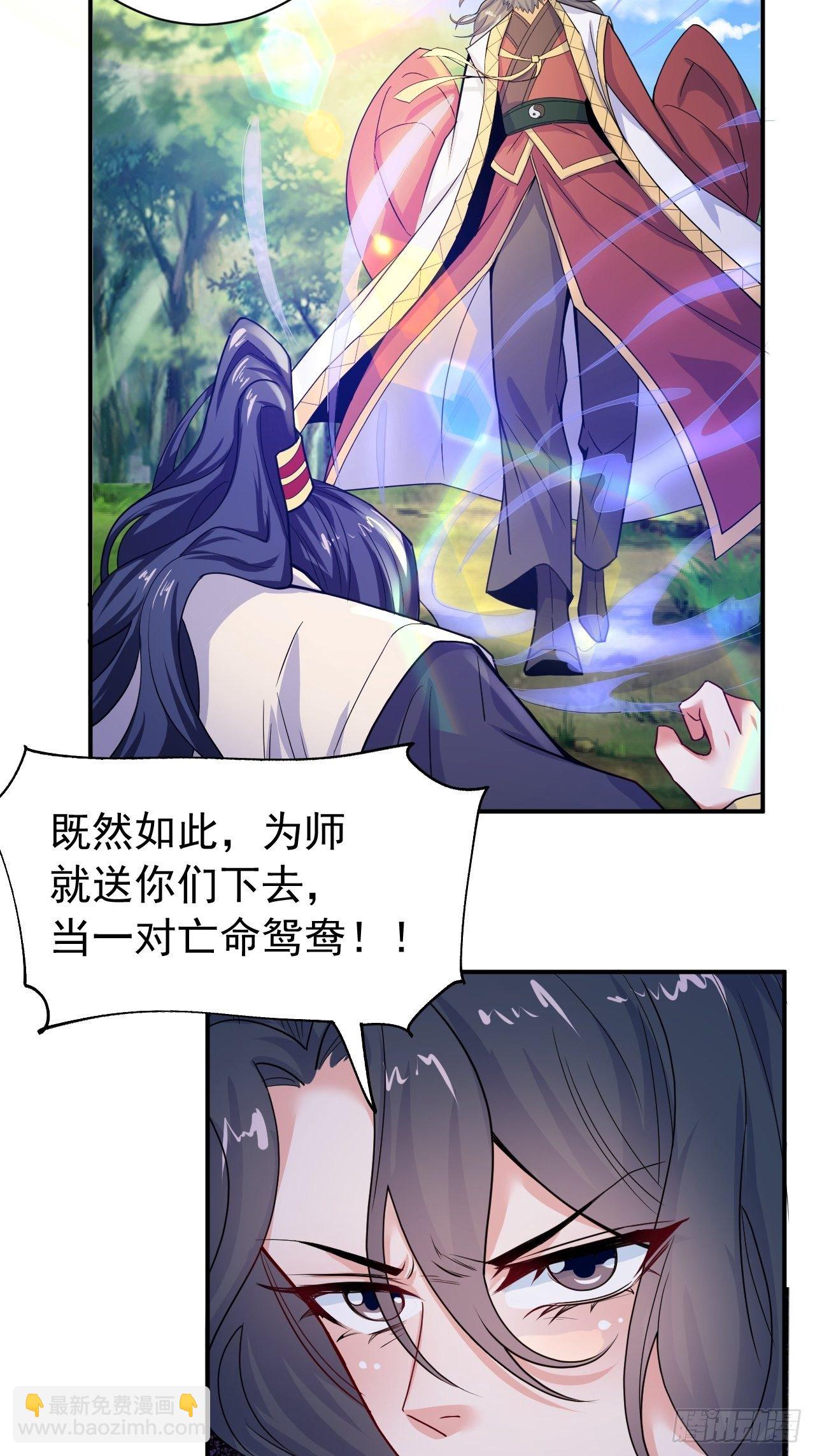 第11话 都化作灰烬吧！(1/2)-第14话