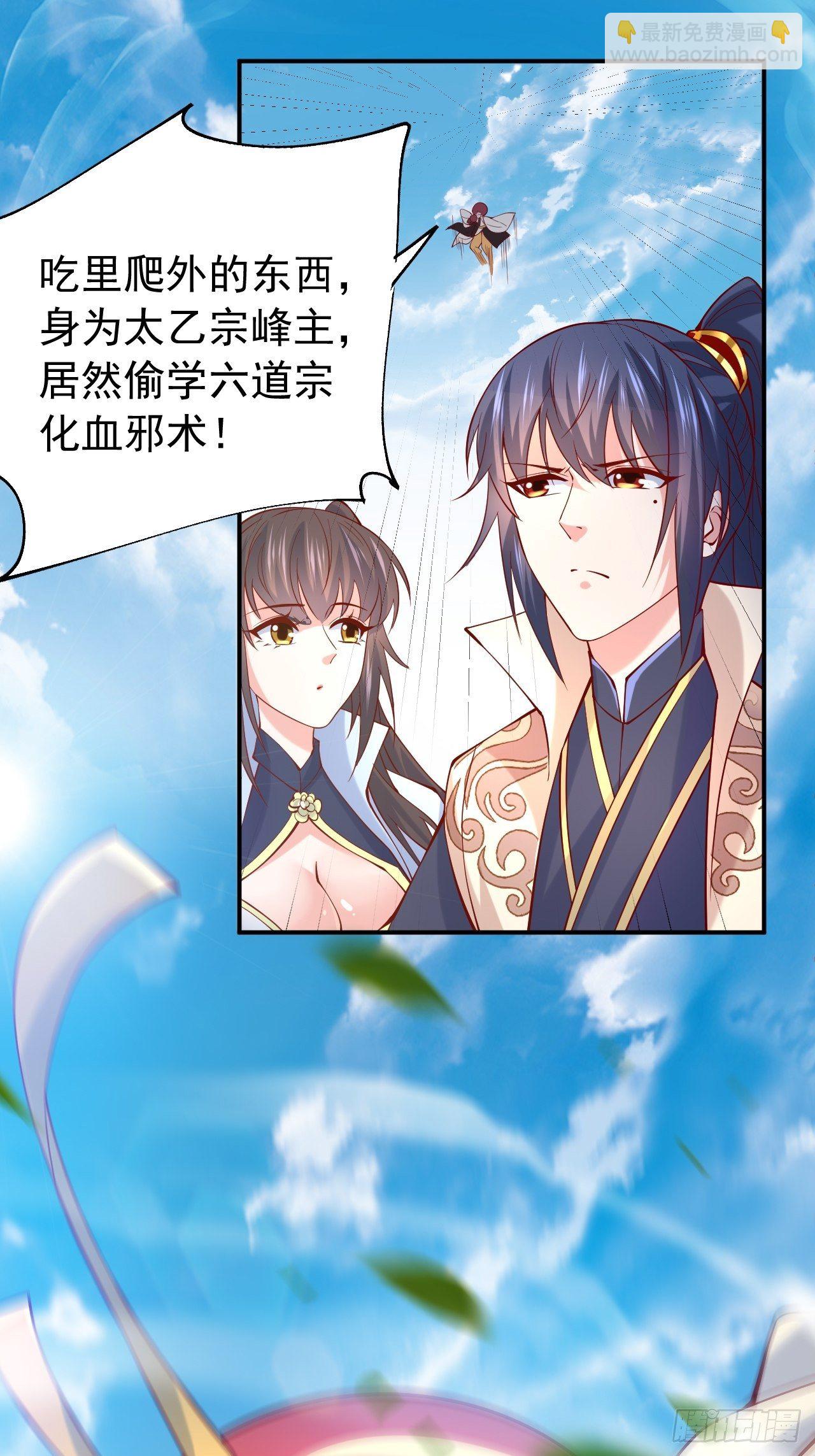 第11话 都化作灰烬吧！(1/2)-第14话