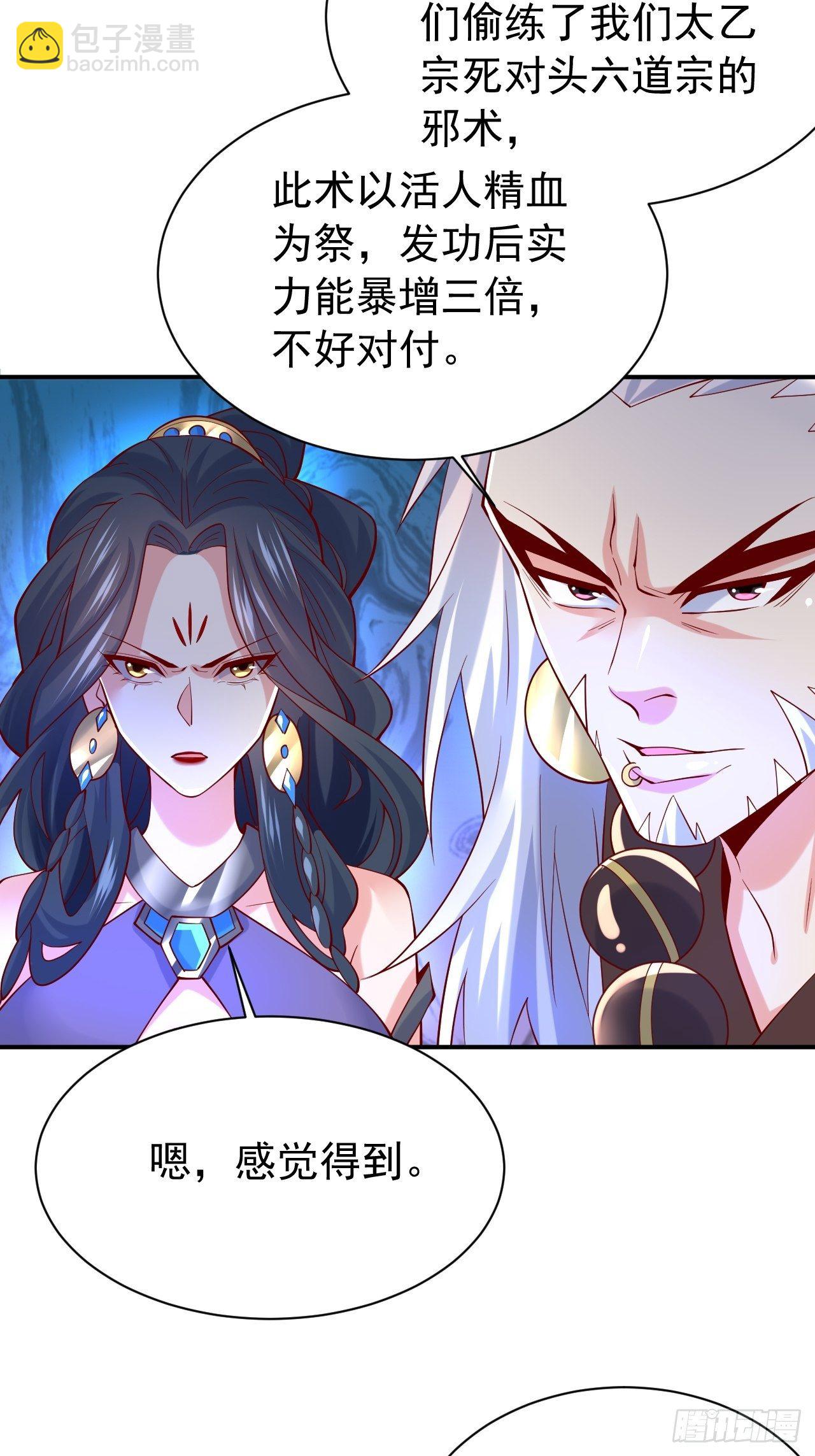 第11话 都化作灰烬吧！(1/2)-第14话