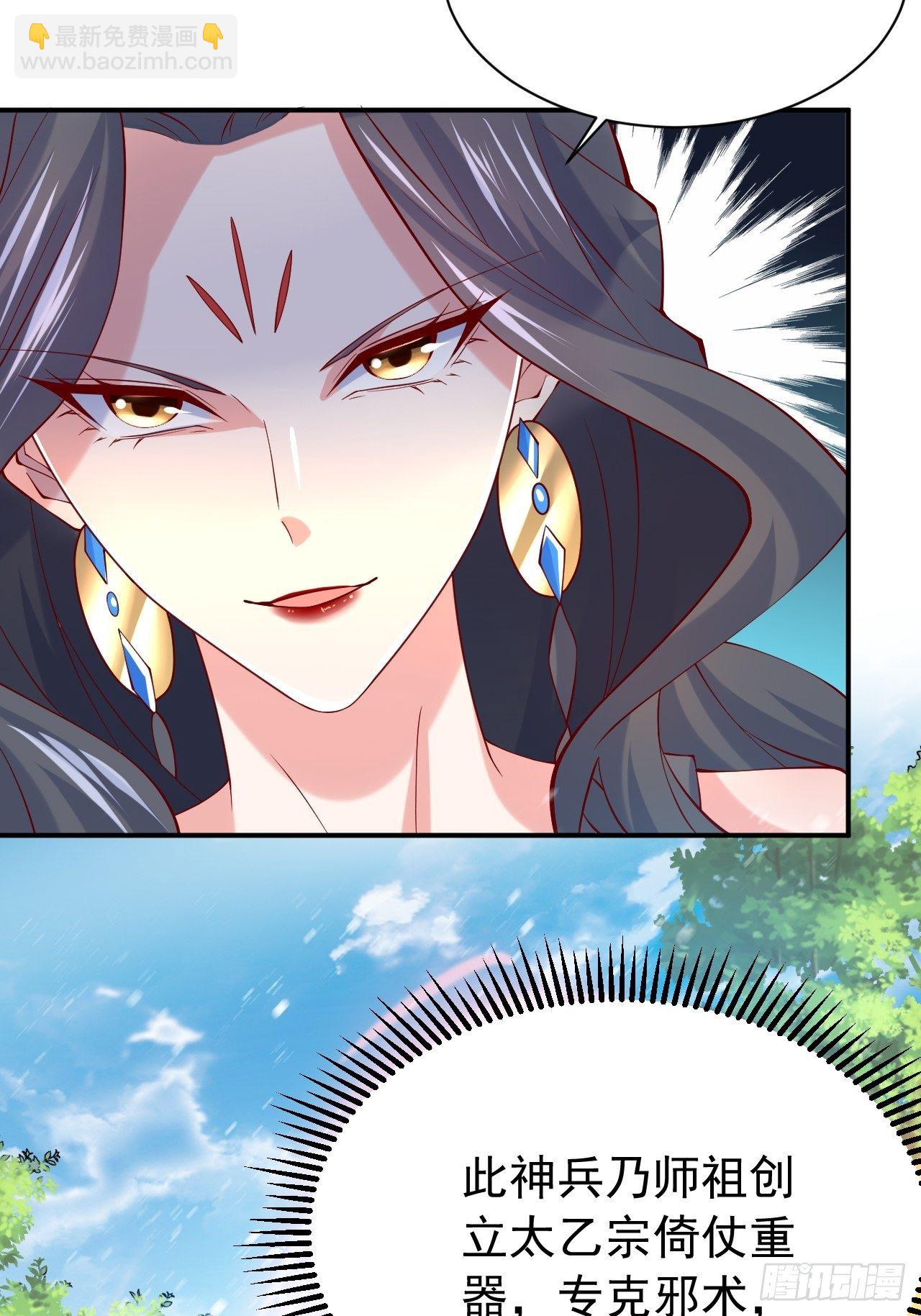 第11话 都化作灰烬吧！(1/2)-第14话